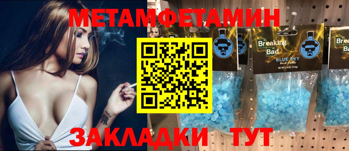 АМФ 98% Дмитров