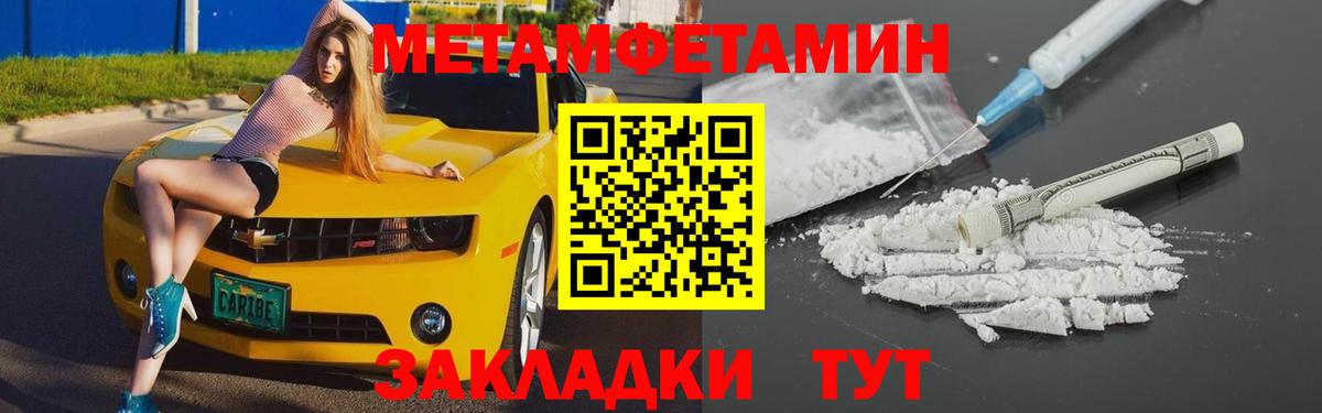 АМФ VHQ  Амфетамин  Дмитров  Вход с VPN 
