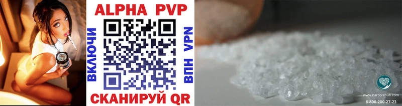 hydra вход  Дмитров  APVP Crystall 