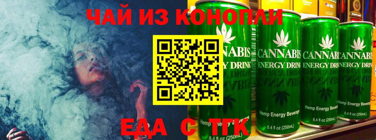 Дмитров  Canna-Cookies марихуана  Вход с VPN 