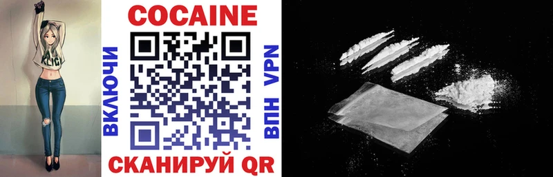 купить наркотик  Дмитров  COCAIN 98% 