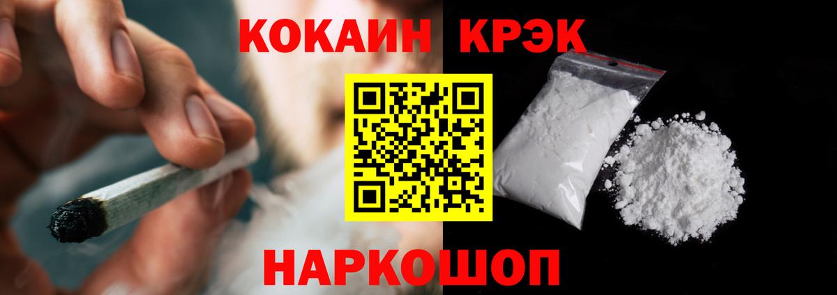 Кокаин Columbia  Вход с VPN  Дмитров 
