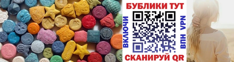 Ecstasy mix Дмитров