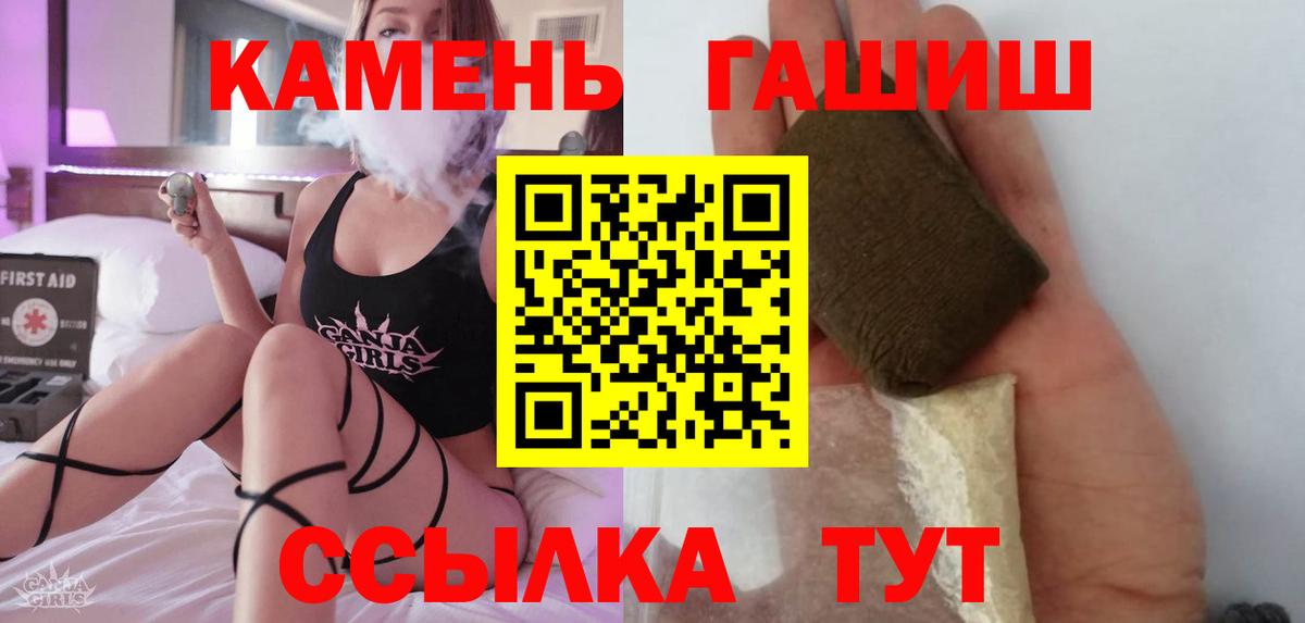 ГАШ Premium  Вход с VPN  Дмитров 