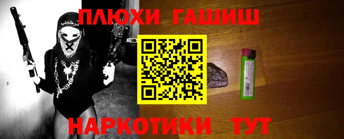 ГАШИШ ice o lator Дмитров