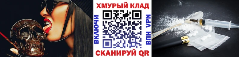 kraken рабочий сайт  Дмитров  ГЕРОИН гречка 