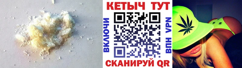 КЕТАМИН VHQ  Дмитров 