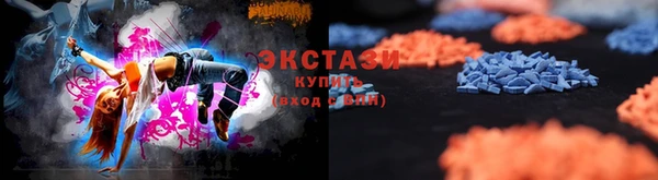 экстази Алзамай