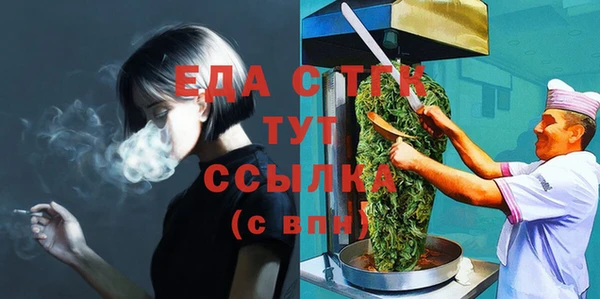 спайс Алексин