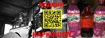 синтетический гашиш Волжский