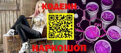 синтетический гашиш Волжский