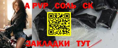 первитин Волжск