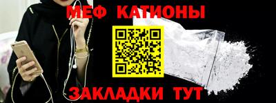 первитин Волжск