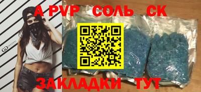 синтетический гашиш Волжский