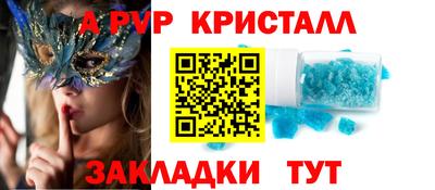 синтетический гашиш Волжский