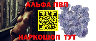 первитин Волжск
