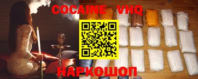 синтетический гашиш Волжский