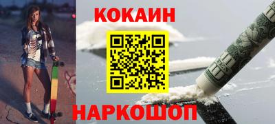 синтетический гашиш Волжский
