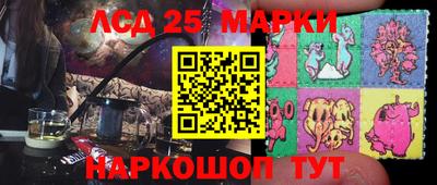 синтетический гашиш Волжский