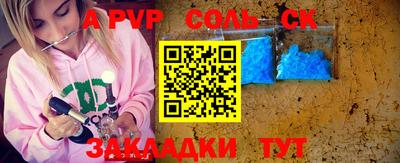COCAINE Волгодонск