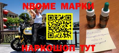 COCAINE Волгодонск