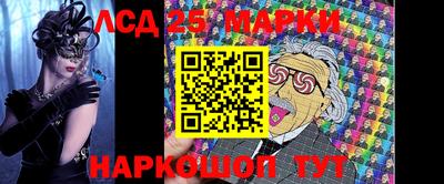 первитин Волжск
