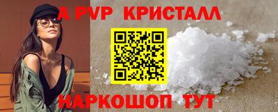 первитин Волжск
