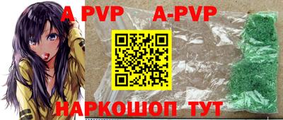 первитин Волжск