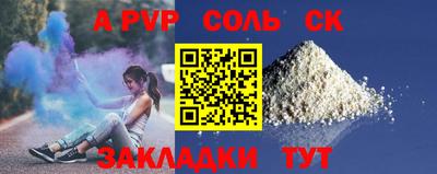 синтетический гашиш Волжский