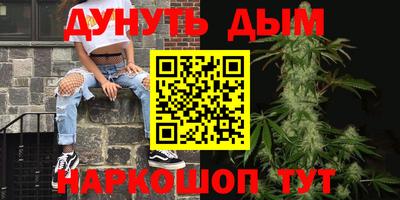 первитин Волжск