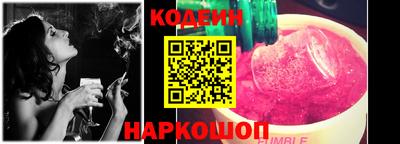 кокаин Коммунар