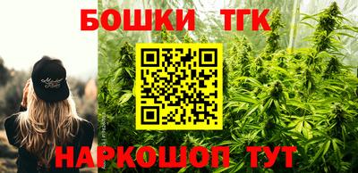 COCAINE Волгодонск