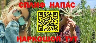 синтетический гашиш Волжский