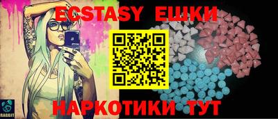 синтетический гашиш Волжский