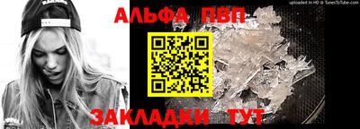 первитин Волжск