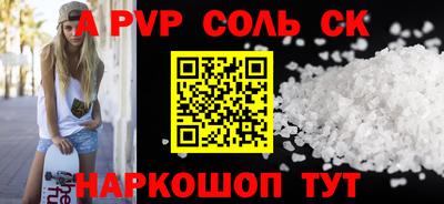 COCAINE Волгодонск