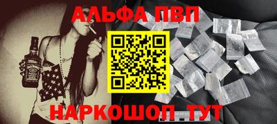 COCAINE Волгодонск