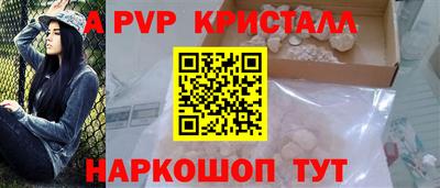 синтетический гашиш Волжский