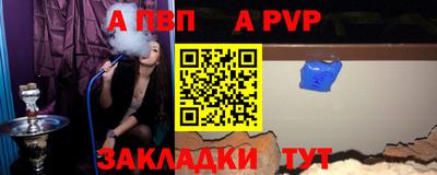 первитин Волжск