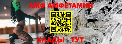COCAINE Волгодонск