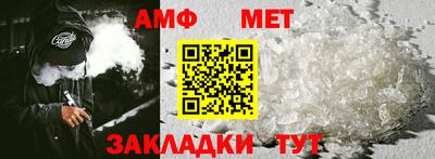 синтетический гашиш Волжский