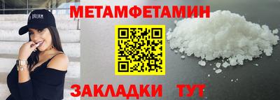 COCAINE Волгодонск