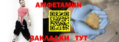 синтетический гашиш Волжский