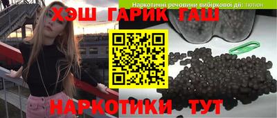 первитин Волжск