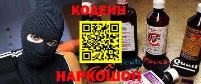 трава Комсомольск-на-Амуре