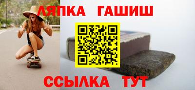 синтетический гашиш Волжский