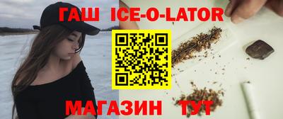 COCAINE Волгодонск