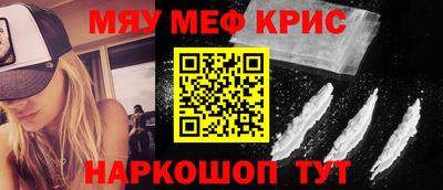 COCAINE Волгодонск