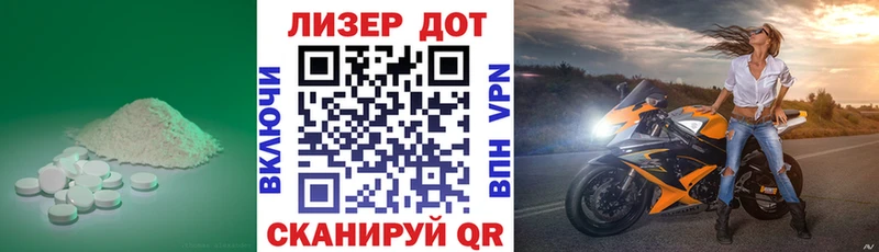 Лсд 25 экстази ecstasy Дмитров