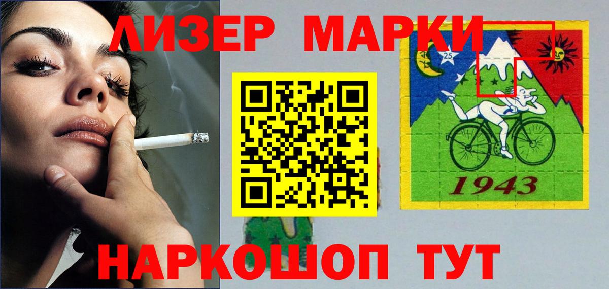 LSD-25 экстази кислота Дмитров